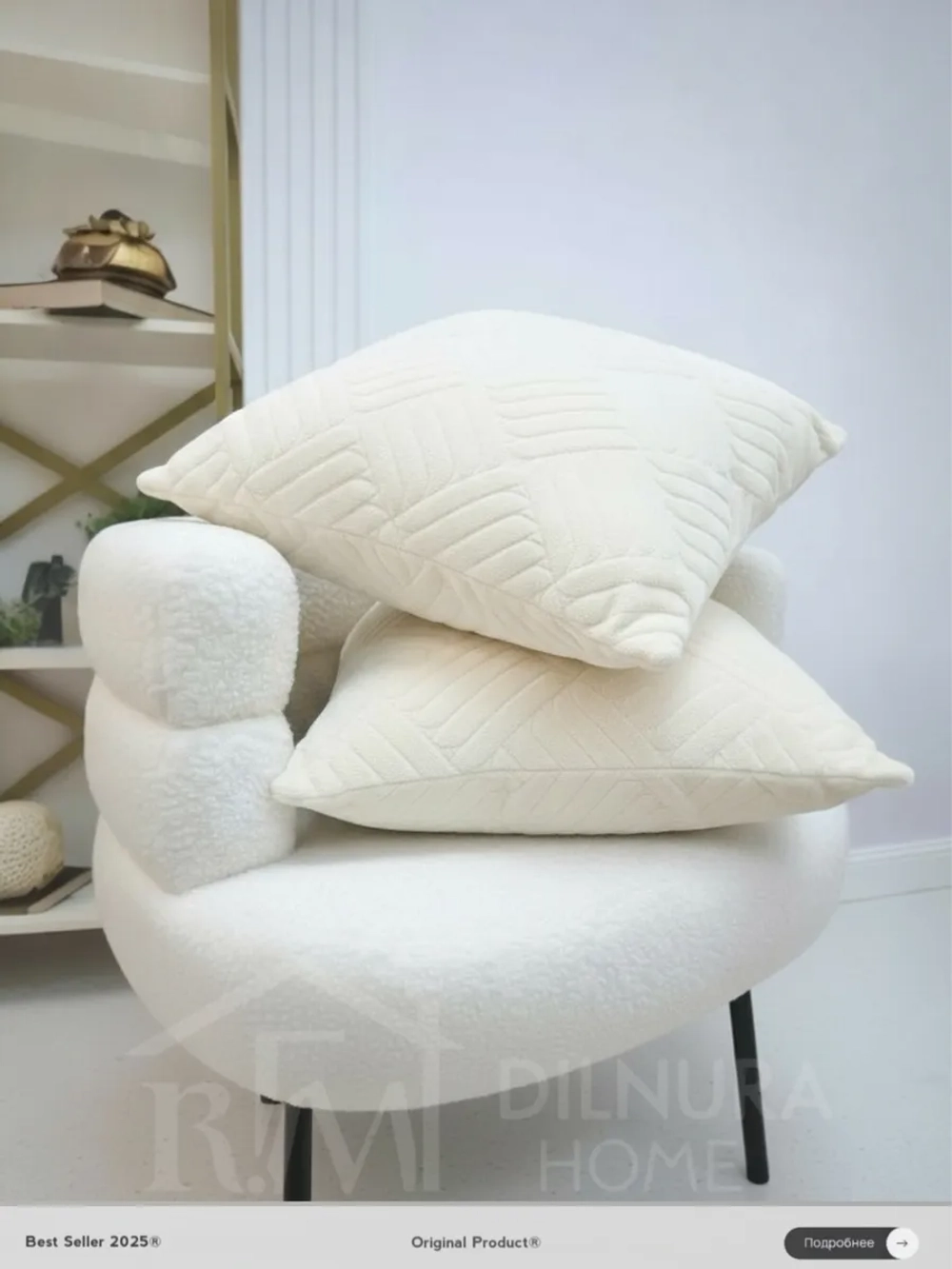 Декоративная наволочка 45х45 для подушки