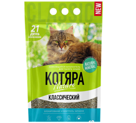 Котяра комкующийся Классика 10л