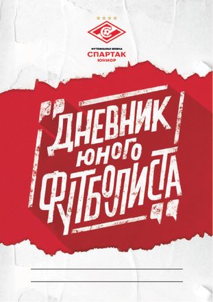 Полиграфия