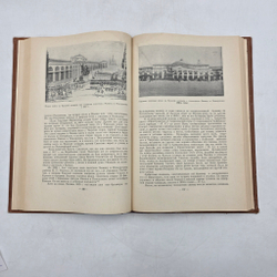 Сытин П. B. Иcтория планиpовки и застройки Mоcквы. Т. 1–3. 1950–1972.