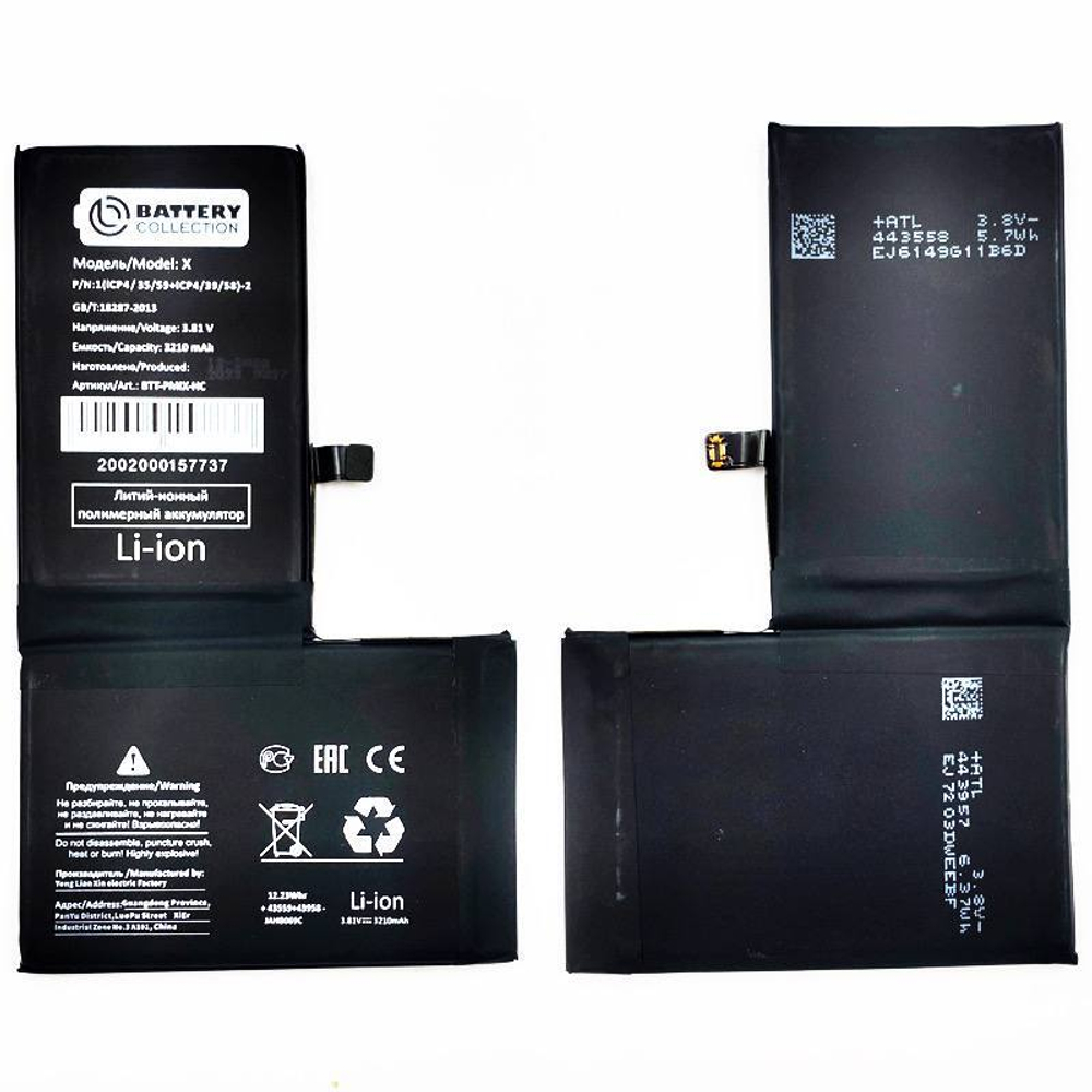 Аккумулятор для Apple iPhone X - усиленная 3210 mAh - Премиум