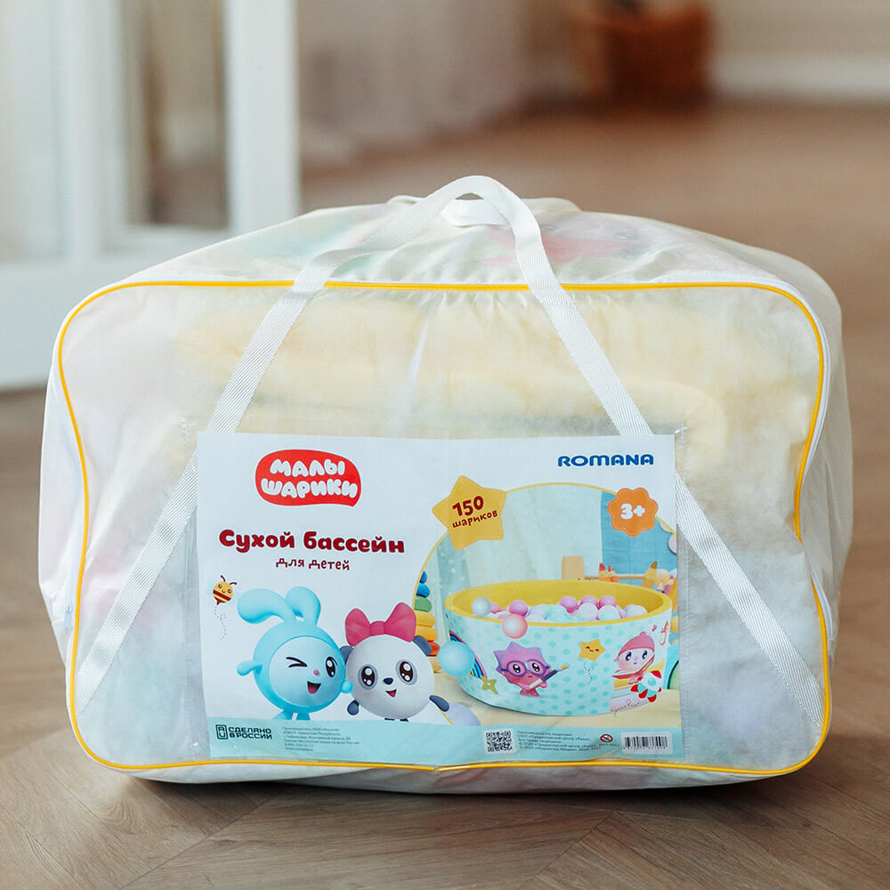 Romana Airpool Малышарики (салатовый)