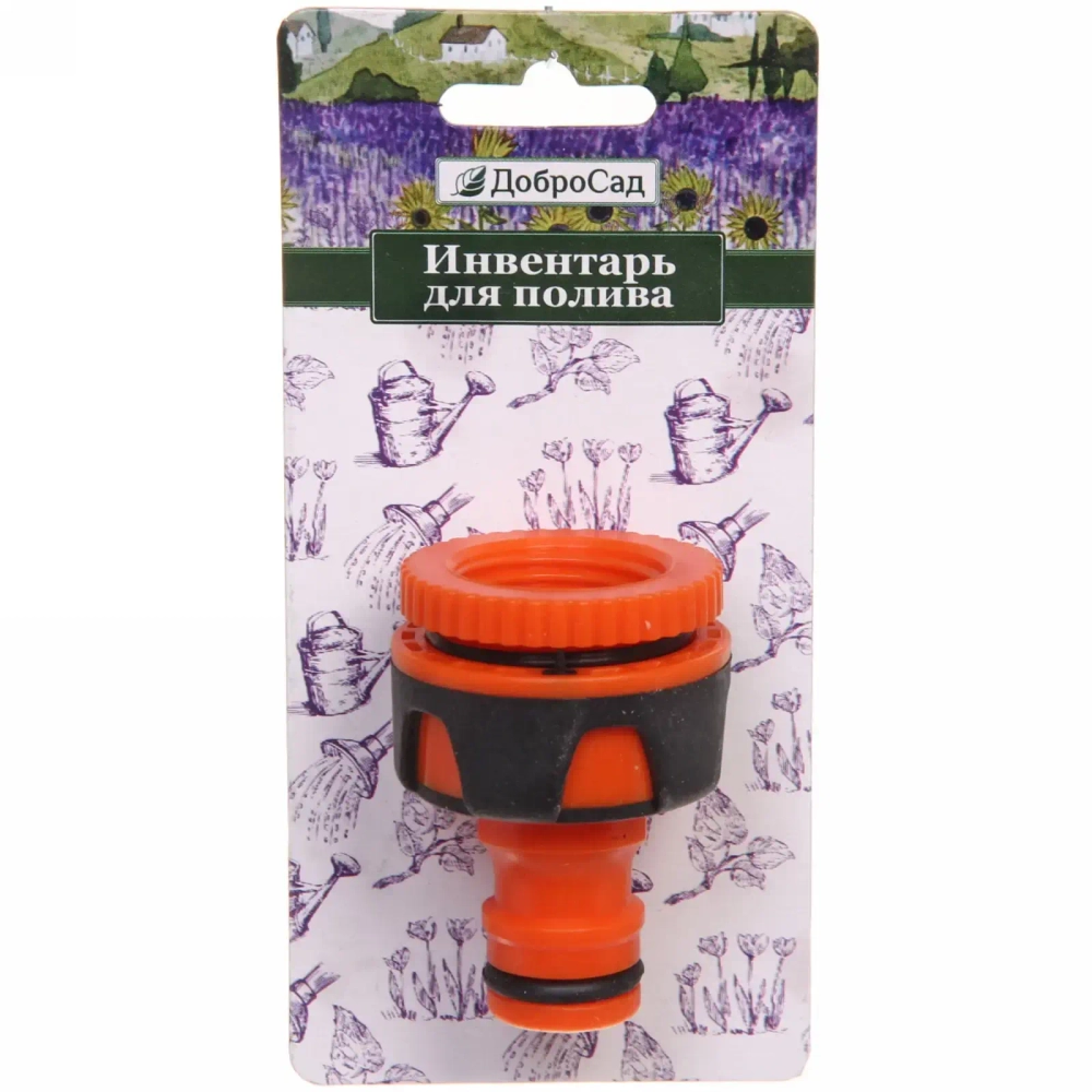 Адаптер-переходник внешний двухразмерный 1/2»-3/4» «Professional» ДоброСад