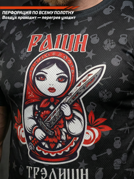 Футболка тренировочная мужская черная LEGENDA Матрёшка в мешочке