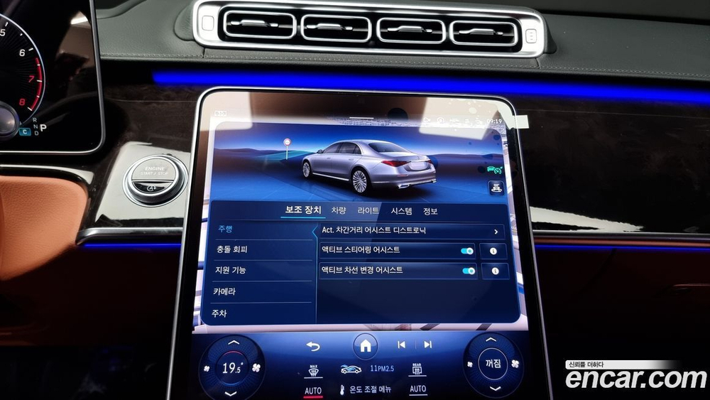 Mercedes-Benz S-Class W223 S500L 4MATIC (11.2023)