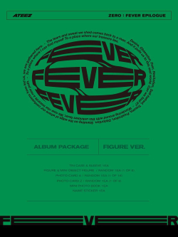 Альбом ATEEZ - ZERO : FEVER EPILOGUE FIGURE Version
