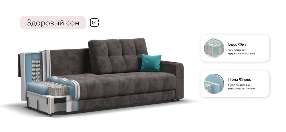 Диван Босс Велюр Алькантара серый