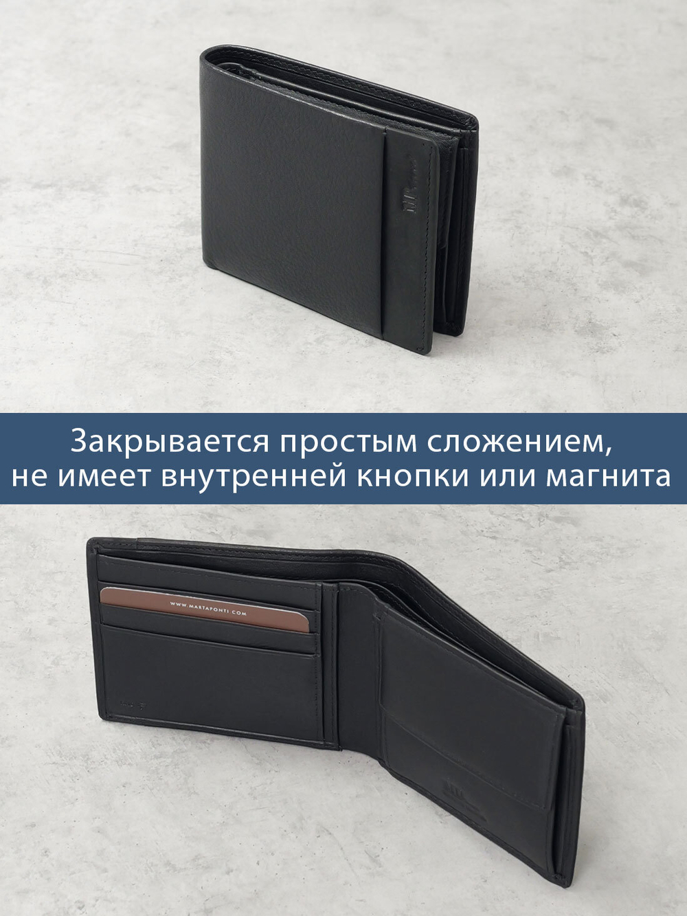B123160R Preto - Портмоне с RFID защитой MP