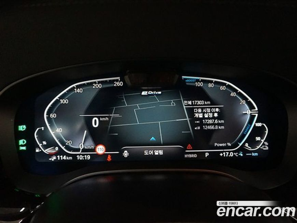BMW 5 Series (G30) 530e M Sports (12.2022)