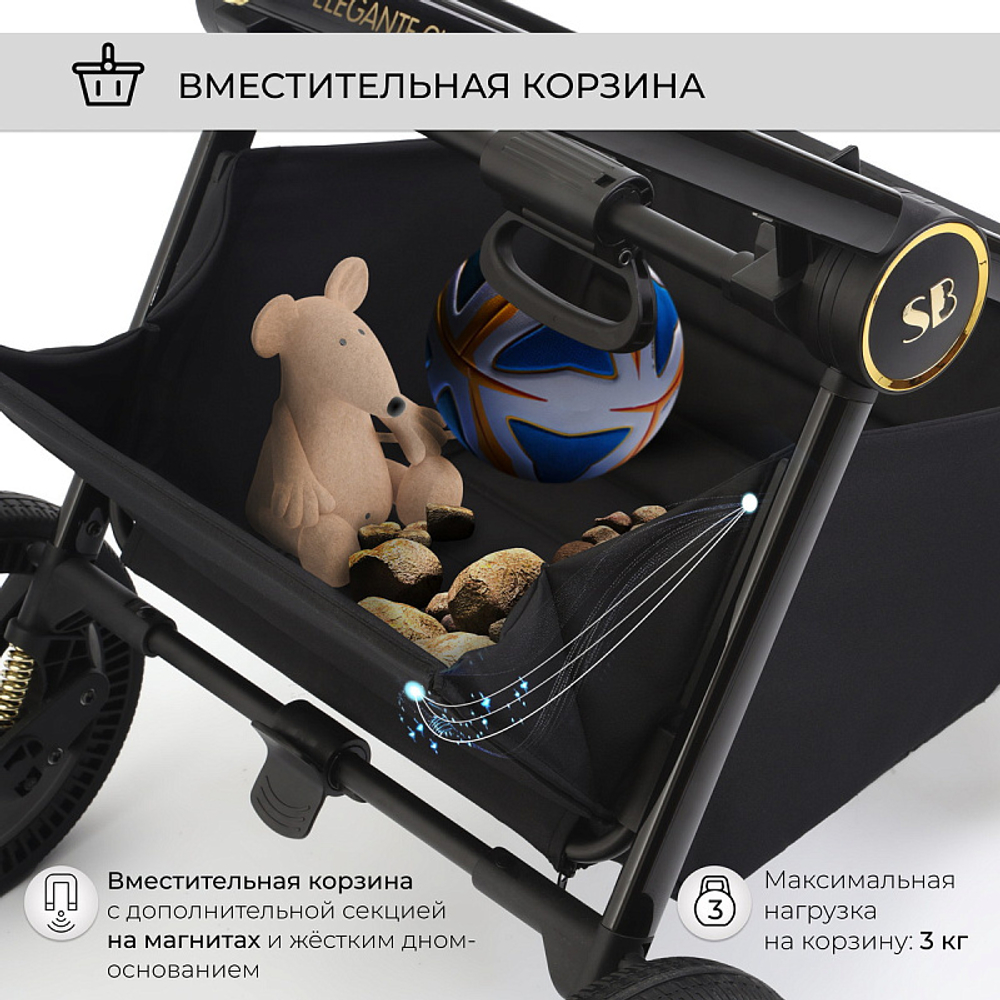 Детская коляска Sweet Baby Elegante 2 в 1 GL Black