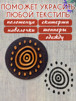 Деревянный штамп 232