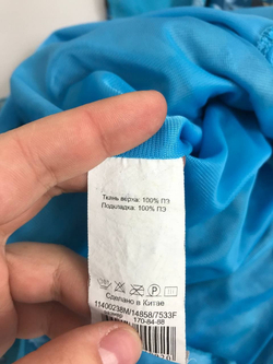 Блухка Oggi легкая 42 размер