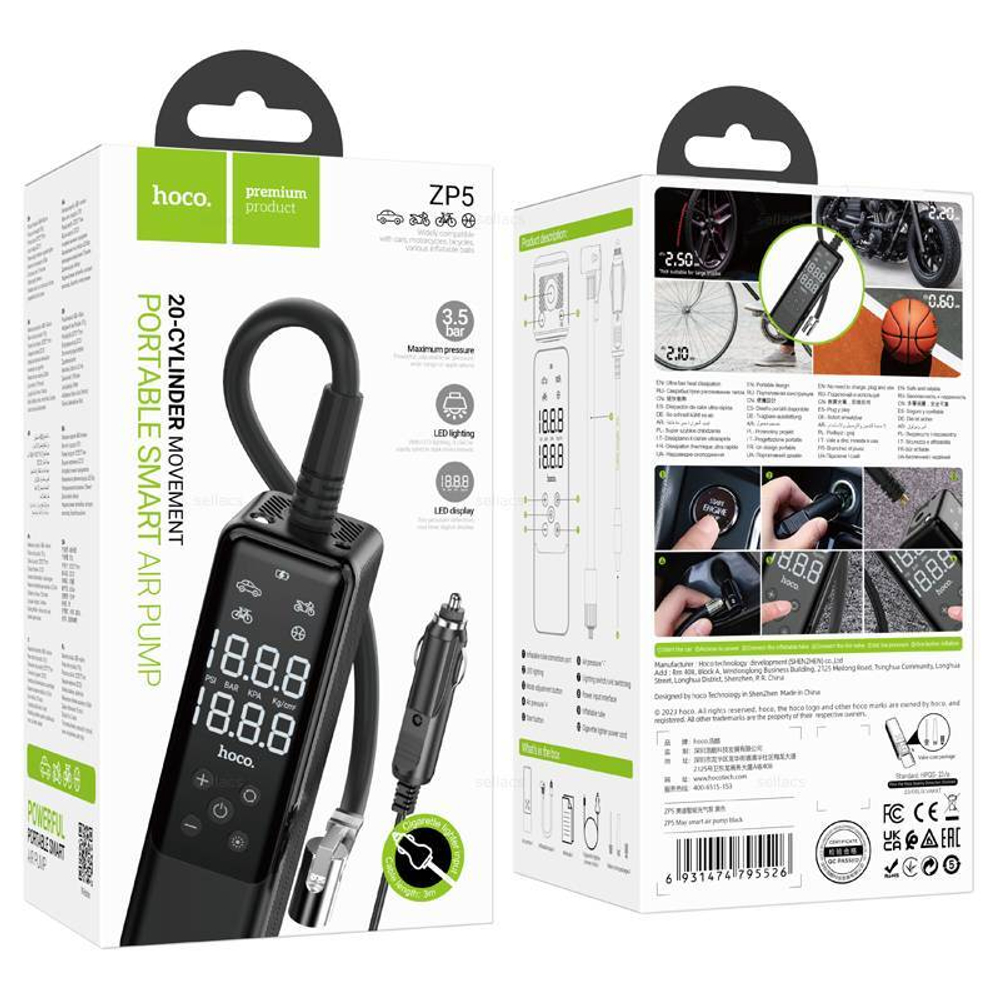 Насос HOCO ZP5 May smart air pump
