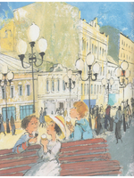 Арбат