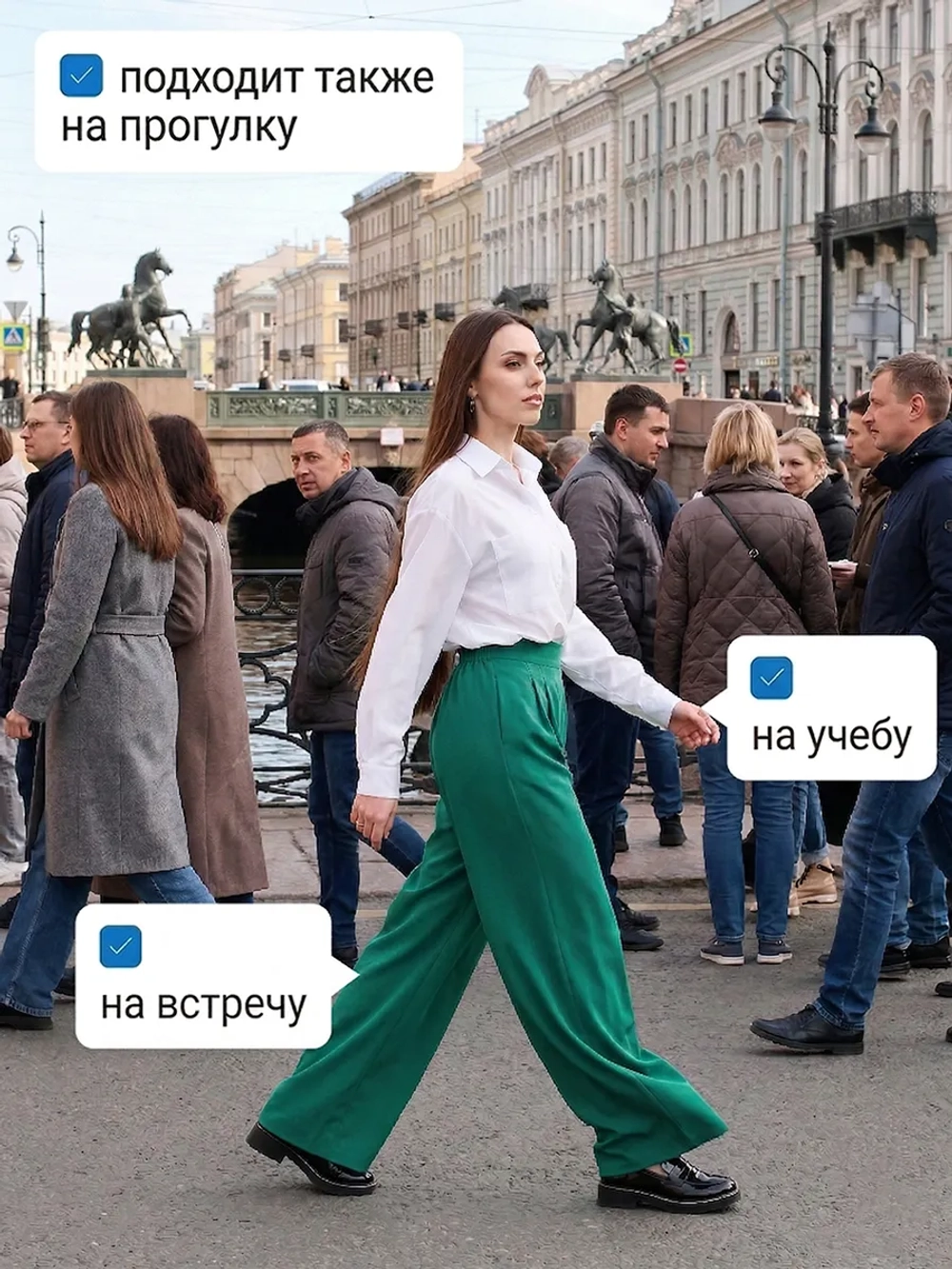 Брюки палаццо для парикмахеров и стилистов