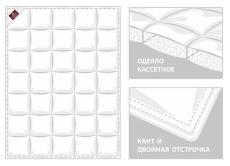 Одеяло всесезонное 220х240 German Grass Gray Familie Down