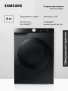Стиральная машина Samsung WW80AG6L28BBLP