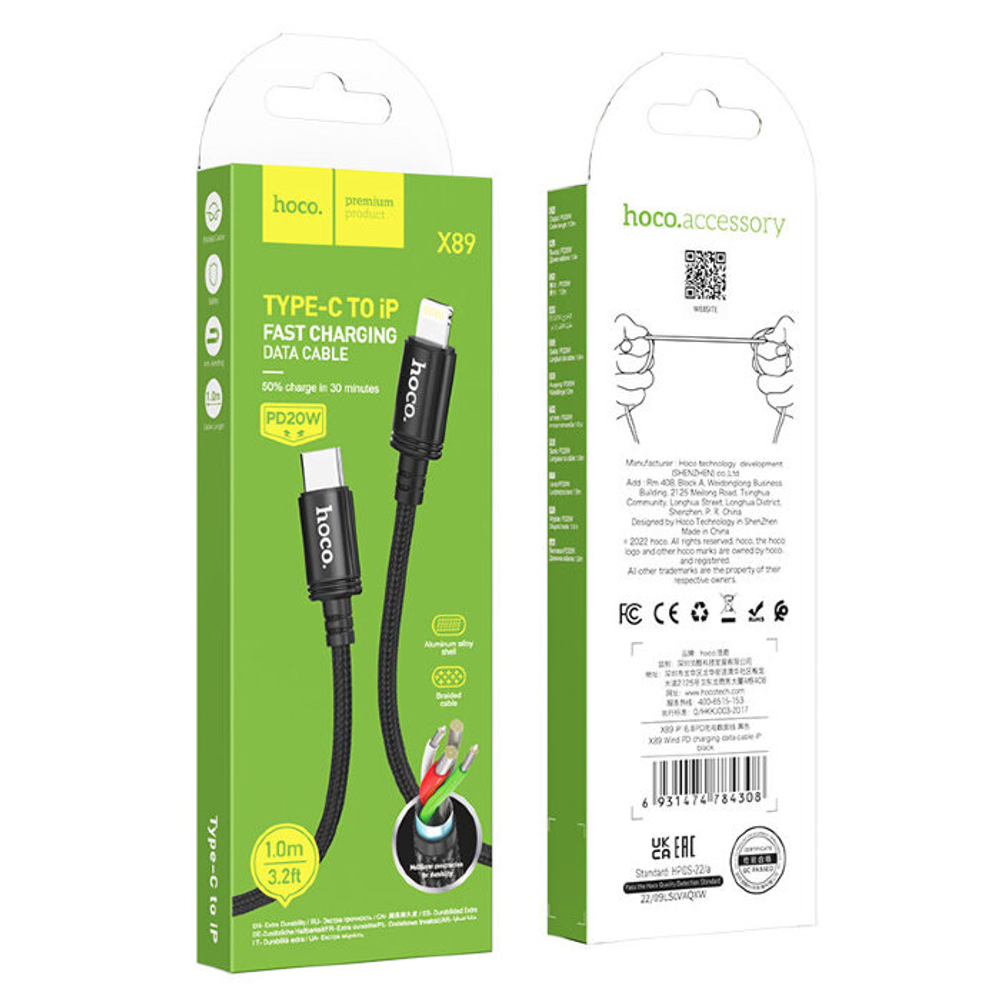 X89 Wind PD charging data cable iP(packaged)