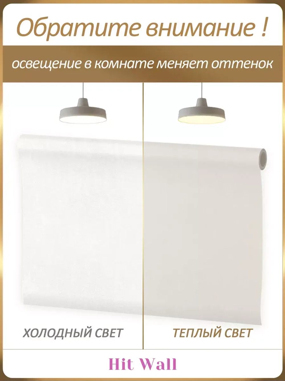 Флизелиновые обои бежевые для спальни под штукатурку
