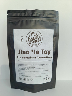Чай Пуэр  Лао Ча Тоу (Чайные Головы) (г. Линцан) 8 лет 3 ед. в заказе  Китай Премиум