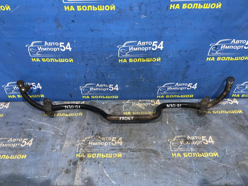 Стабилизатор поперечной устойчивости передний NISSAN R'NESSA 1997-2001