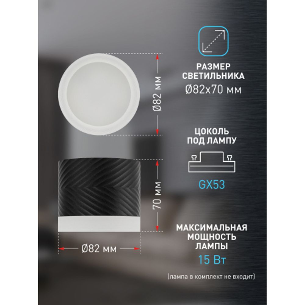 Светильник настенно-потолочный спот ЭРА OL38 BK под GX53 IP20 черный