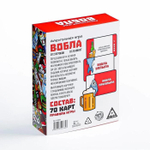 Алкогольная игра «Вобла» 70 карт, 18+