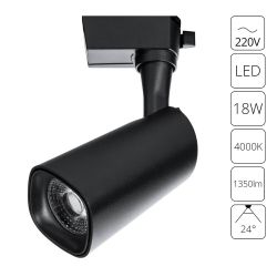 Трековый светильник Arte Lamp