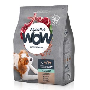 Уценка! Срок 08.2025/ Сухой корм AlphaPet WOW Superpremium для взрослых собак мелких пород с чувствительным пищеварением с ягненком и бурым рисом
