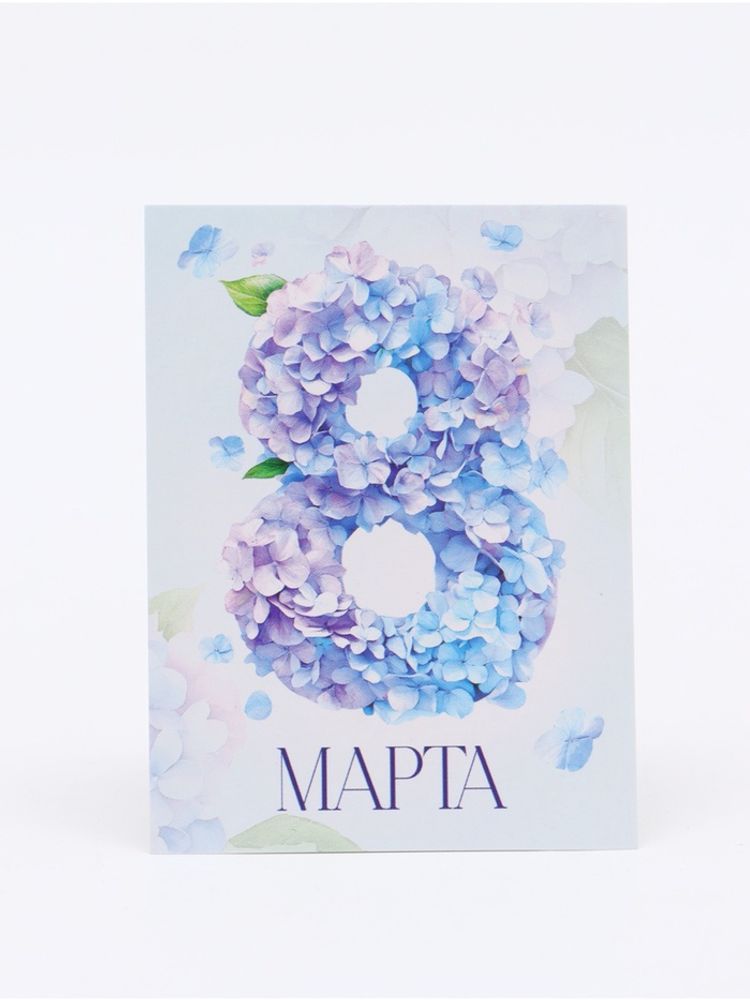 Открытка-мини «Восьмерка», 8×6 см