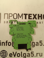 Phoenix Contact PLC-BSC- 24DC21 с хранения