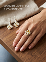 Комплект украшений с янтарём под Ван Клиф 16 пеструха белая мелкая средняя