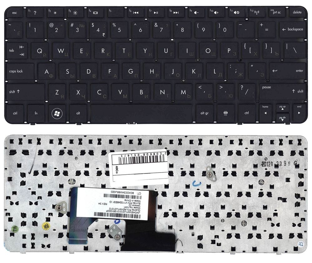 Клавиатура для ноутбука HP Mini 1103, 110-3000, 110-3500, 110-3510Nr, 110-3530Nr, 110-3600, 110-3800, 110-4000