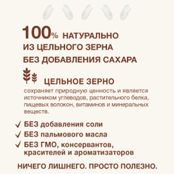 Каша безмолочная рисовая Nutrilak Procereals 200г с 4 месяцев