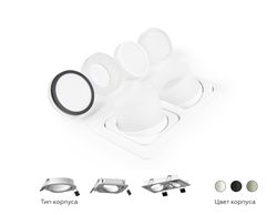 Ambrella Корпус светильника встраиваемый поворотный для насадок D70mm DIY Spot C7653