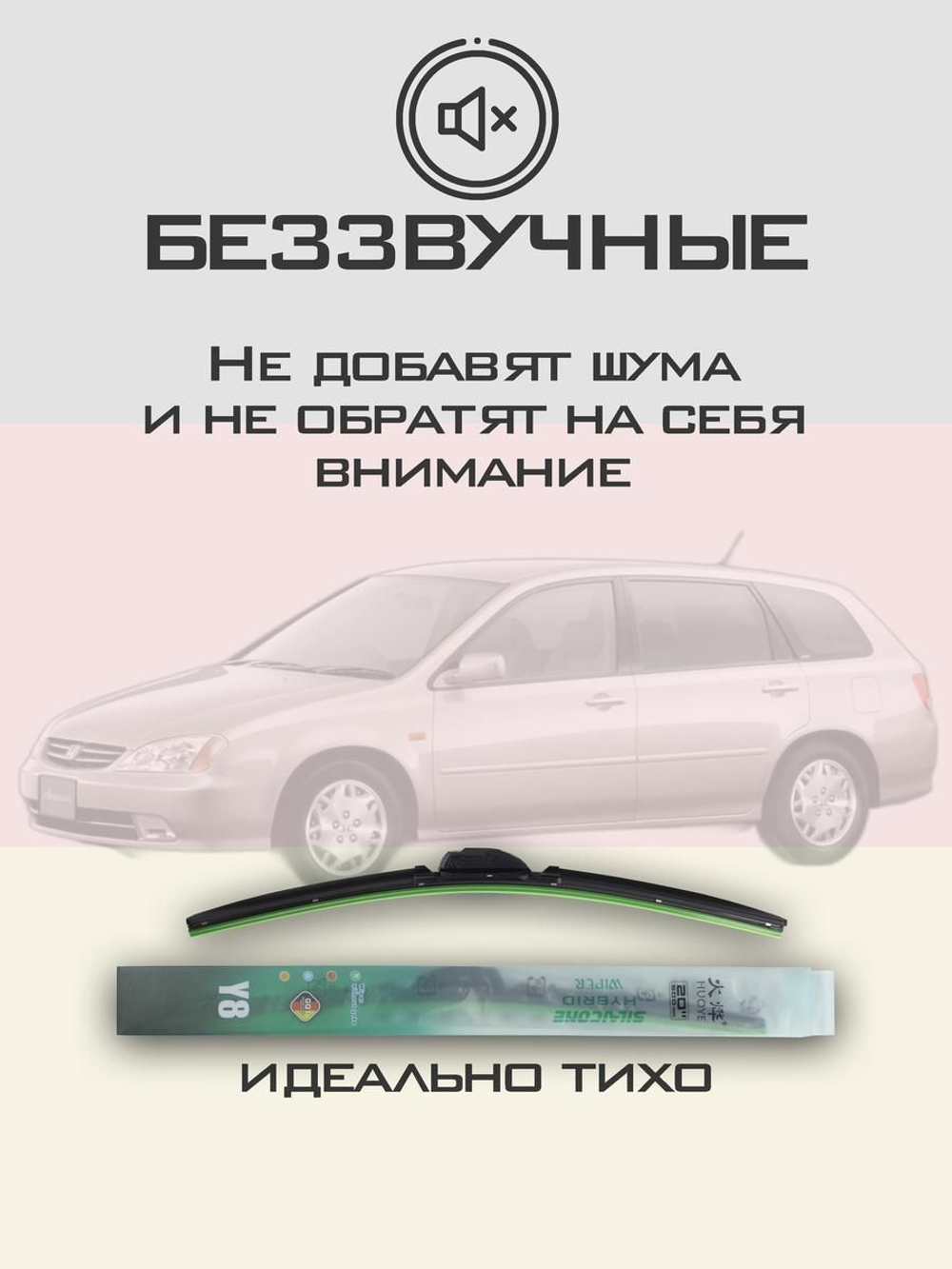 Щетки стеклоочистителя HUOYE Y8 600/450 мм на GMC Terrain | Hook/J-Hook