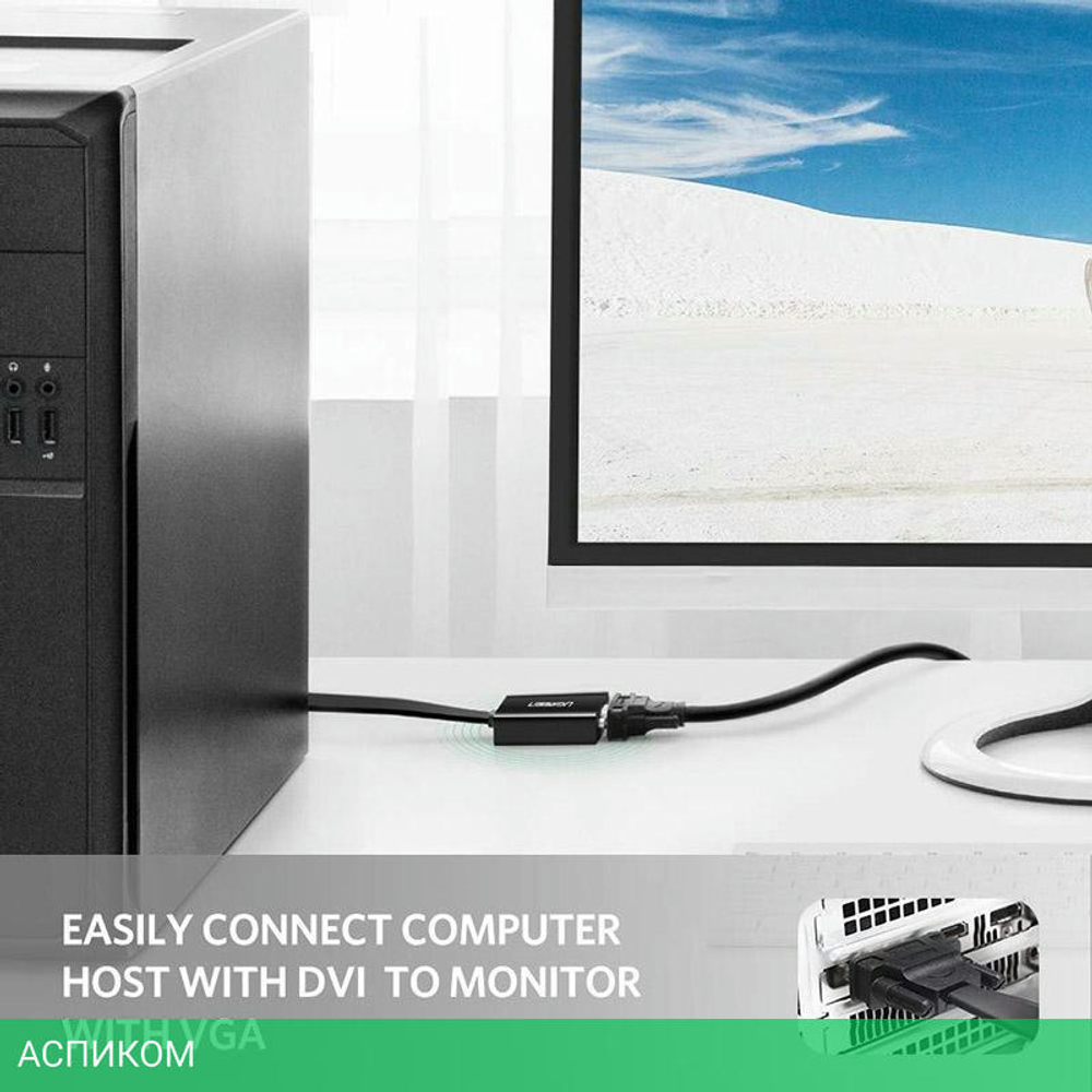 Конвертер UGREEN MM108-40259 Black (40259)
