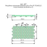 Решетка газонная Gidrolica Eco Pro РГ-60.60.4 – пластиковая, зелёная