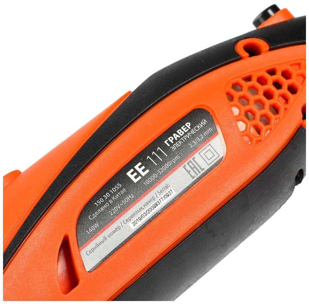 Гравер электрический PATRIOT EE 111 с гибким валом, 140Вт, 10000-32000 об/мин (150301055)