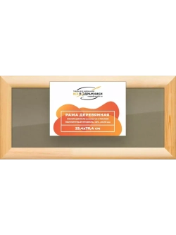 Деревянная рама 25x70 для постера и фотографий сеч. 40x18