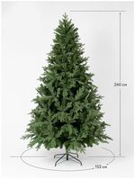 Искусственная ель «Валерио» (Литая+пвх) 150 см / 1.5 м