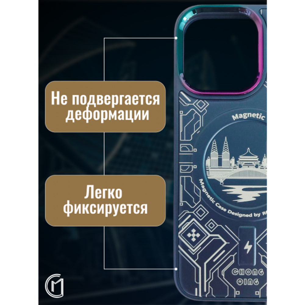 Чехол на iPhone 12 Pro Magnetic Case, 013140 Синий