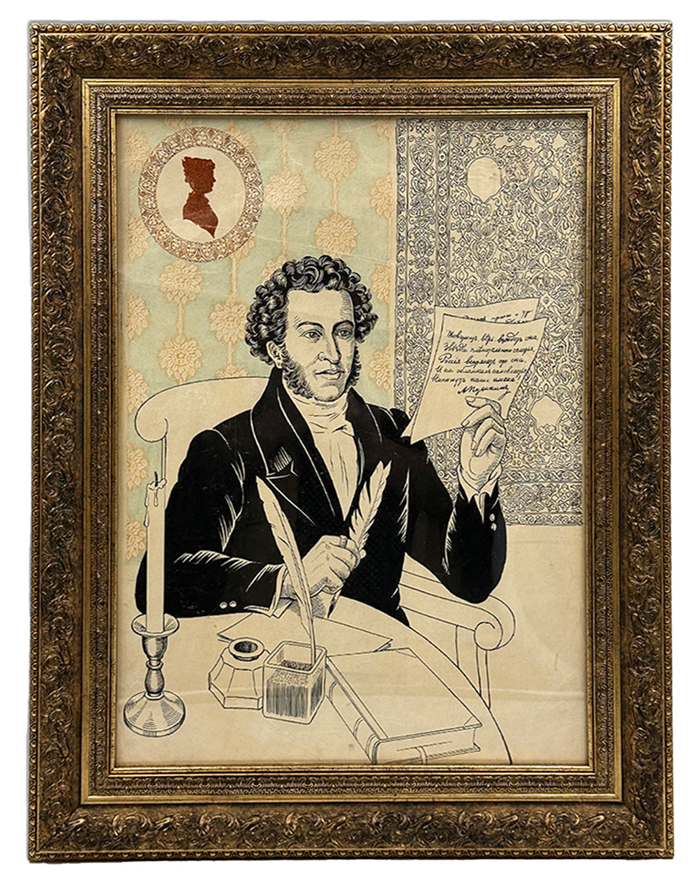 Глаголев Александр Николаевич. Александр Пушкин.