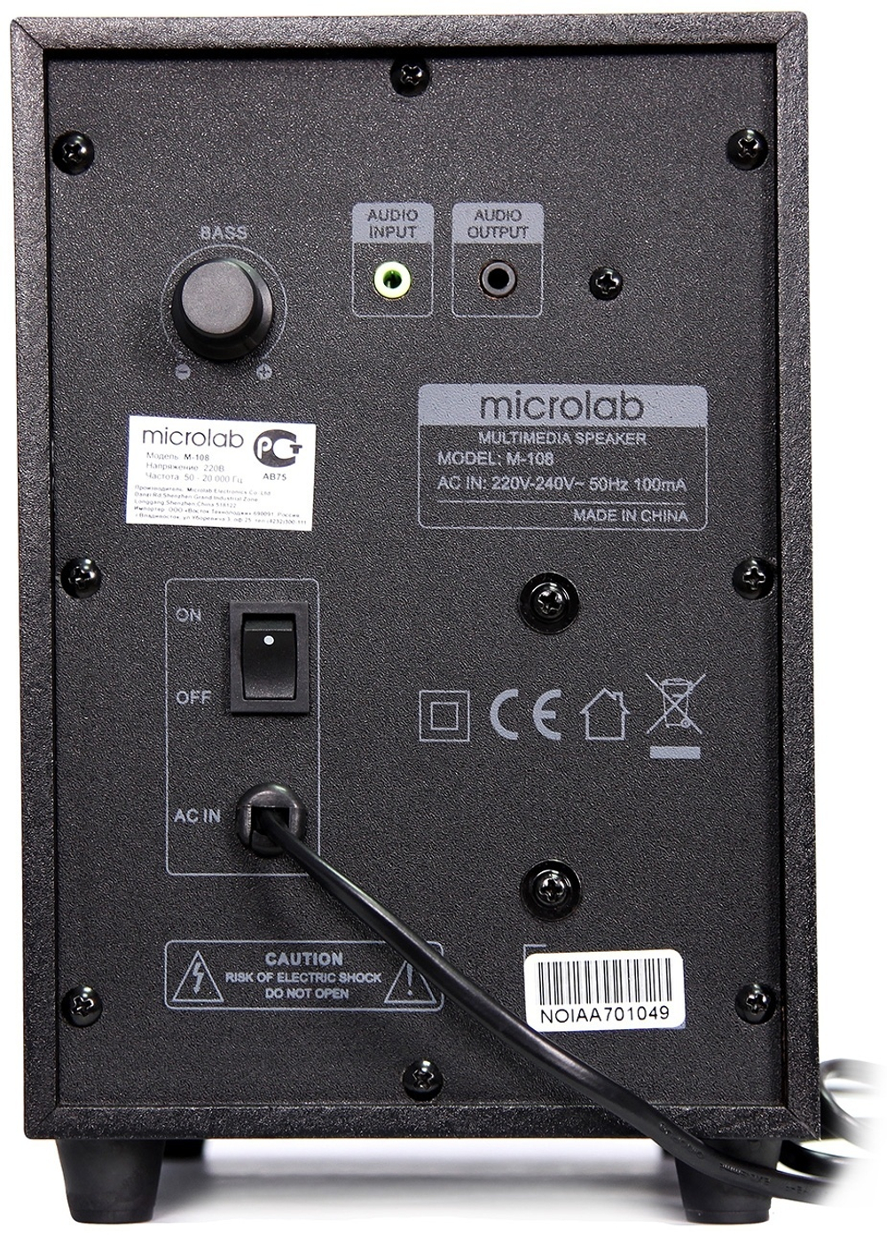 Компьютерные колонки Microlab M-108 черный