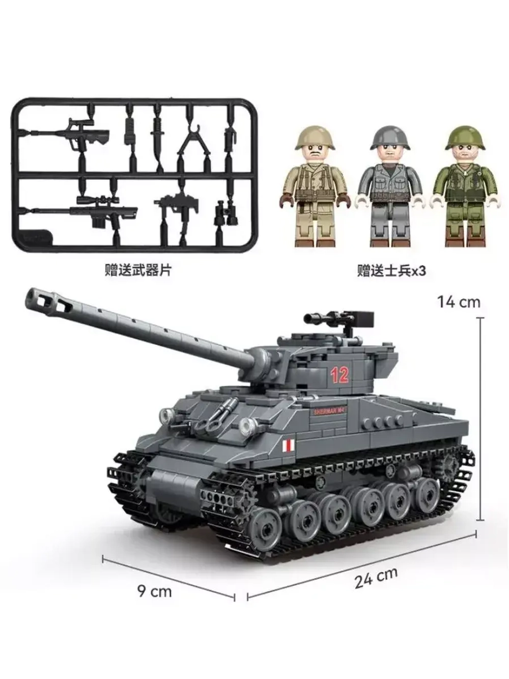 Конструктор Американский танк Шерман 624 детали 6849