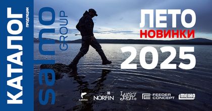 НОВИНКИ SALMO GROUP / ЛЕТО 2025