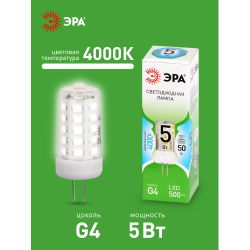 Лампа светодиодная ЭРА GREEN LINE LED G4-JC-5W-840-12V GL 5Вт капсула 12В яркий белый свет G4 | Лампы cветодиодные Капсульные (G4, G9)