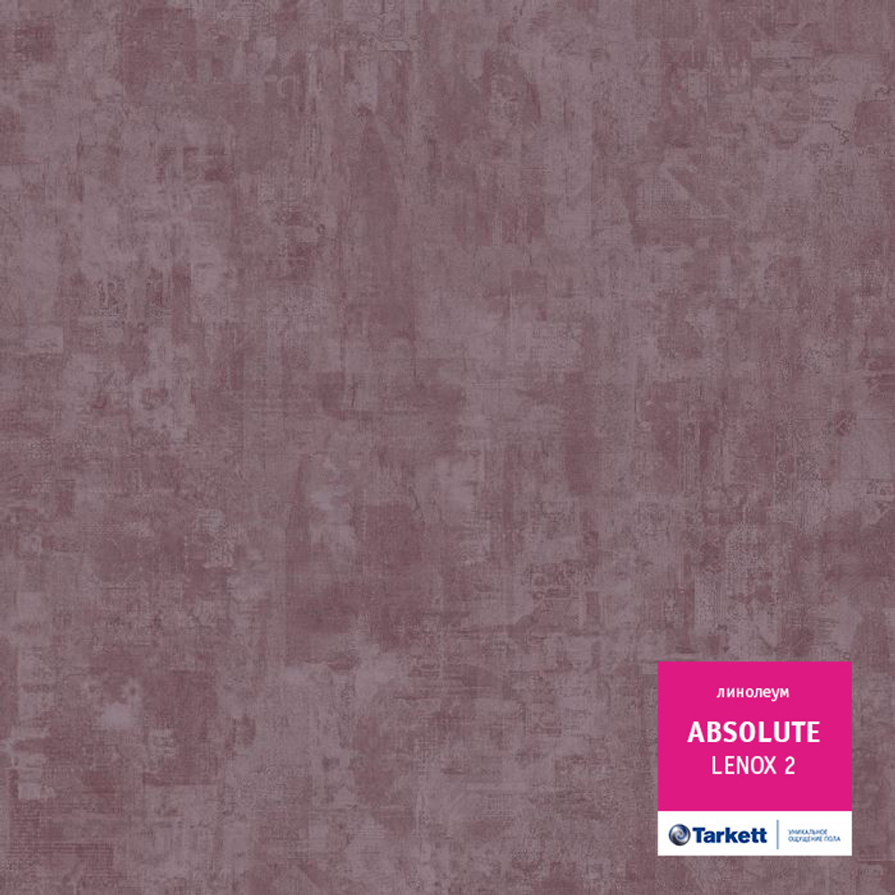 Линолеум Tarkett ABSOLUT LENOX 2, Ширина рулона: 4м