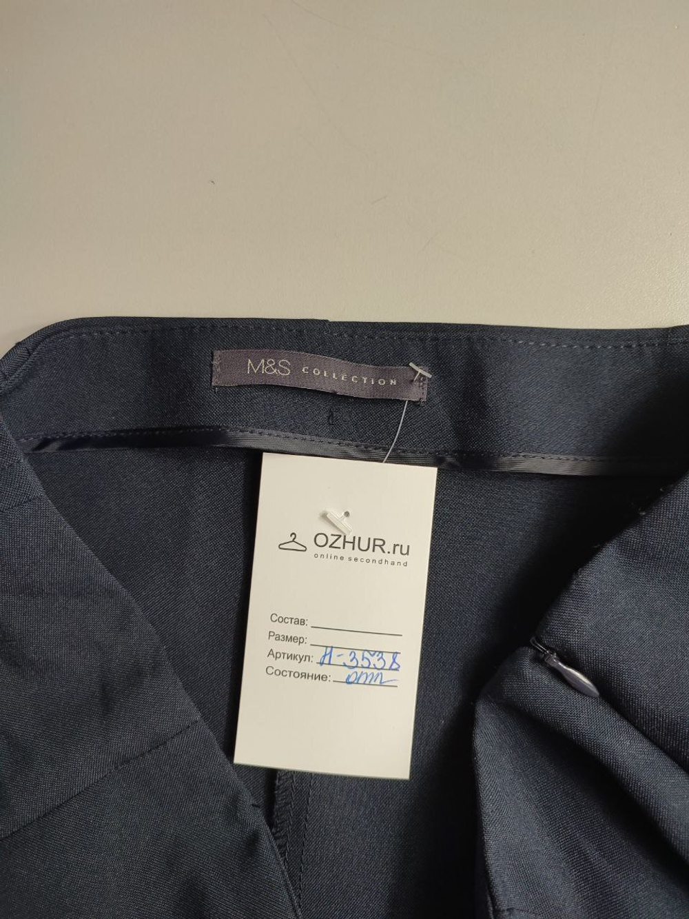 Брюки Marks&Spencer классические, маркировка 42, визуально на 48 размер