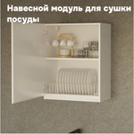 Кухонный гарнитур Севилья 220 см со столешницей (7 модулей) / белый ЛДСП, массив дуба